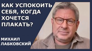 Как успокоить себя, если у вас дети