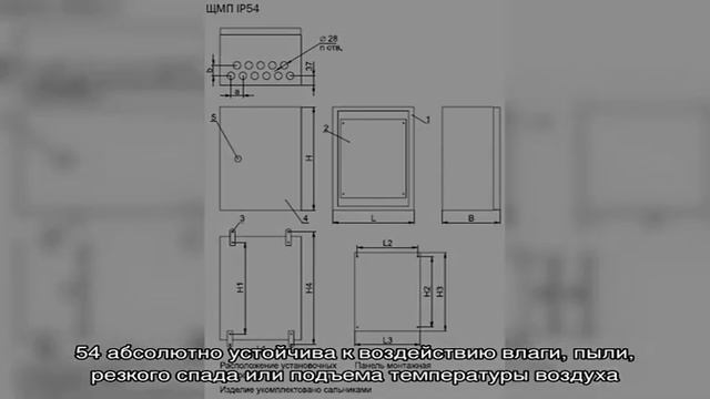 Шкаф уличный всепогодный смотреть онлайн