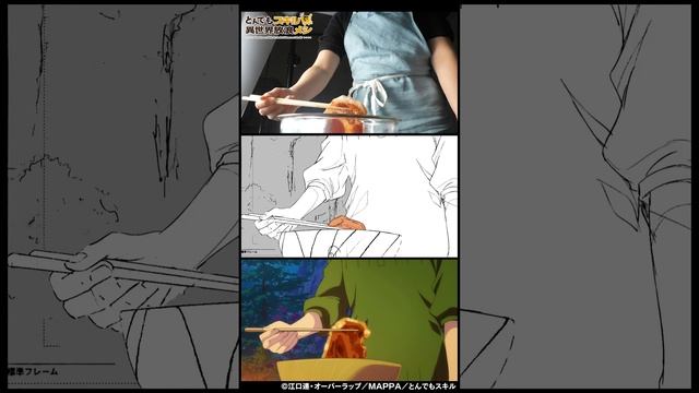 Peek at MAPPA's Campfire Cooking in Another World with my Absurd Skill animatics ?? #Shorts #Anime
