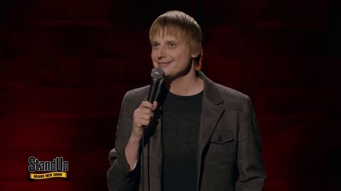 STAND UP, 4 сезон, 4 выпуск