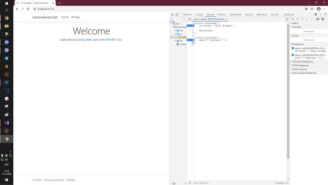 Javascript - Отладка в браузере - 20
