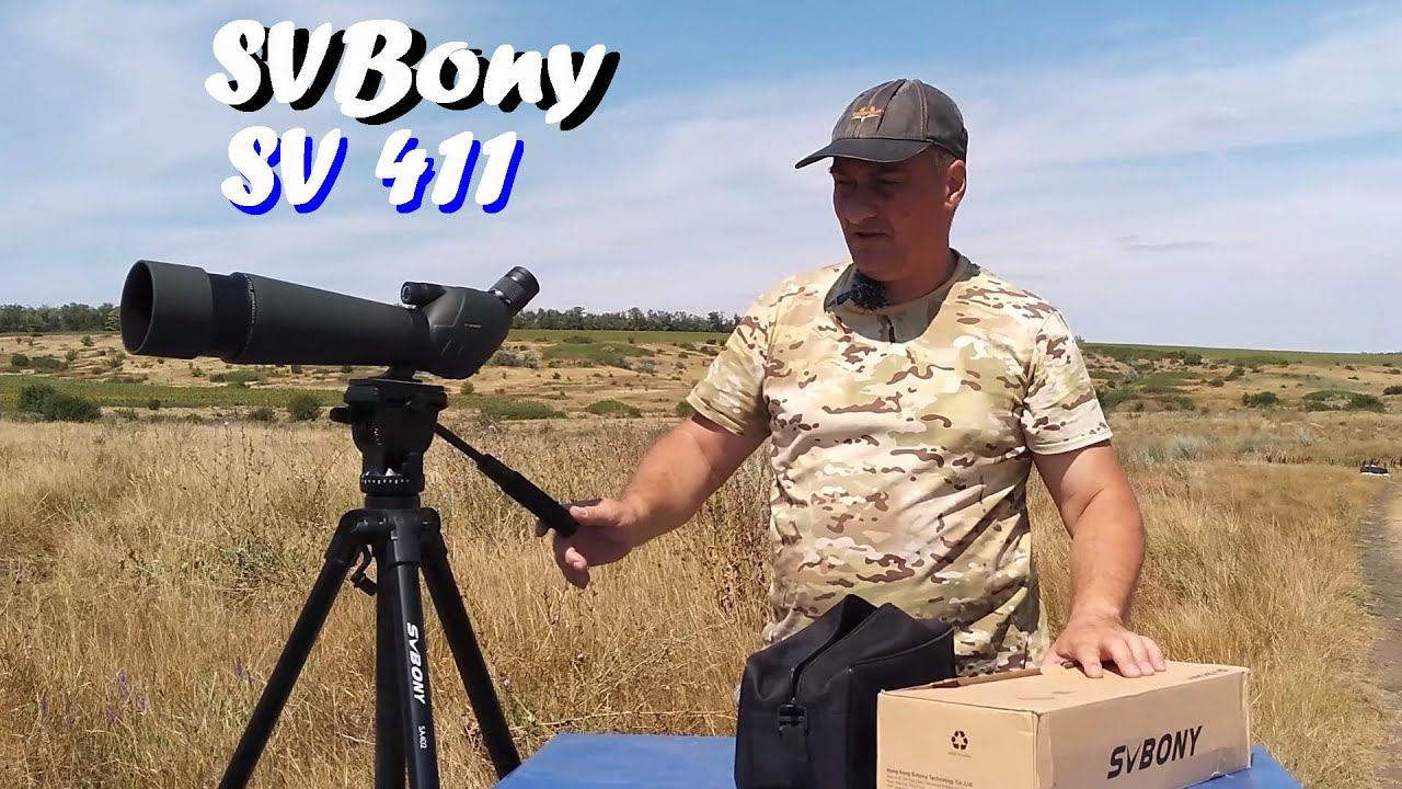 Смотровая труба SVBONY SV 411
