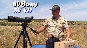 Смотровая труба SVBONY SV 411