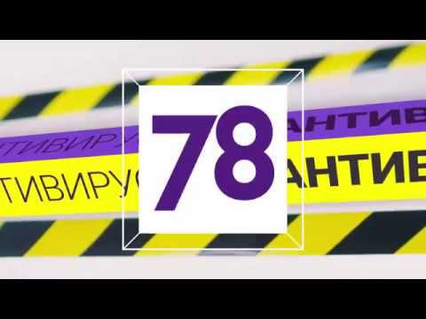 Совет врача. С ребёнком на карантине