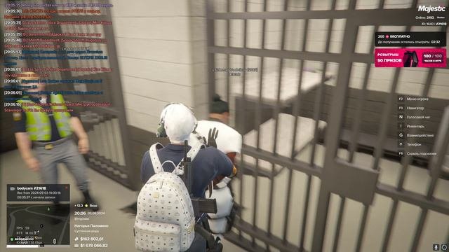 часть 5