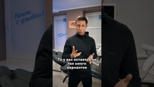 Пять способов движения нижних зубов назад / Ортодонт Эксперт