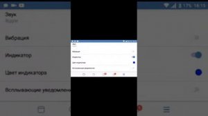 ПОМОЩЬ ВКОНТАКТЕ | КАК ПОМЕНЯТЬ ЗВУК ОПОВЕЩЕНИЙ?