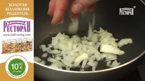 Как Приготовить Рыбный Суп с Рисом. Легко и вкусно!