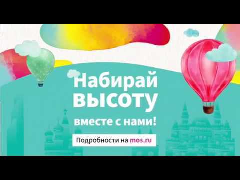 День Молодежи