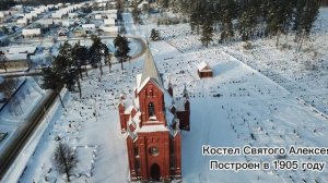 Использование БПЛА и ИТ в процессе изучения истории городского посёлка Ивенец и его окрестностей