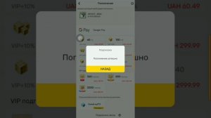 как получить г кубы в блокмен го