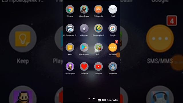 Как распаковать кэш для любой игры смотреть онлайн