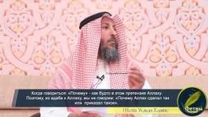 Даджаля нет в Коране!  шейх Усман Хамис