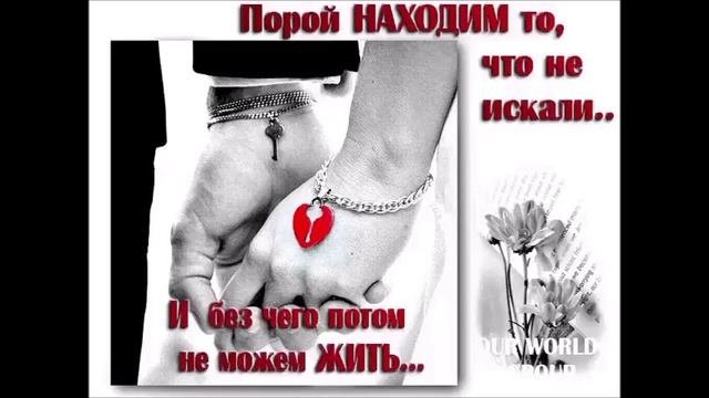 БЛАГОДАРЮ