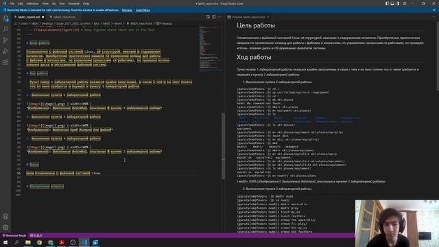 lab05 Создание отчёта.mp4 смотреть онлайн