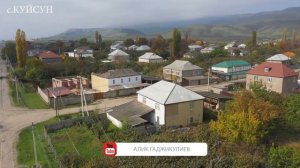 Дагестан Магарамкентский район с Куйсун Ноябрь 2021 год