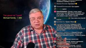 Лиза Чернова. Первые выводы по экспертизе