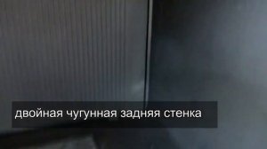 Панорамная каминная топка Nordflam Falcon