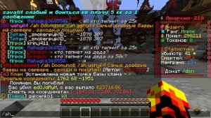 ЛУТАЮ ИВЕНТ МАЙНКРАФТ ФАНТАЙМ