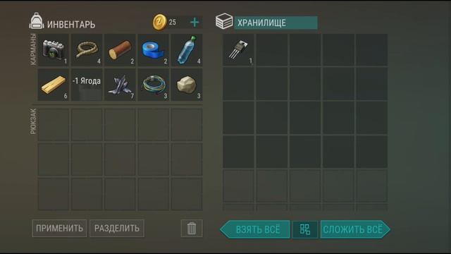 6 ГОДОВЩИНА!! СПАСЕНИЕ ДЖО! /Last day on the earth! Прохождение! смотреть онлайн