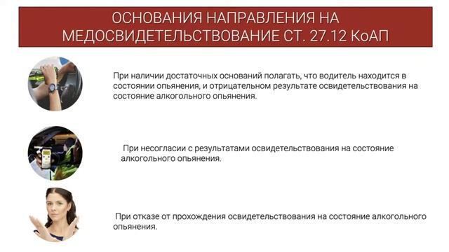 18. Ответственность водителя смотреть онлайн