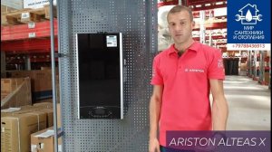 Котел газовый ARISTON ALTEAS X