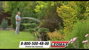 Удобный и современный чудо-шланг от Leomax!