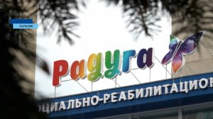 В санатории "Радуга" прошел праздник для детей участников специальной военной операции