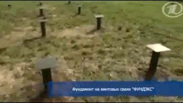 как вывести ноль на фундаменте смотреть онлайн