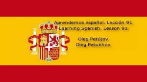 Learning Spanish. Lesson 91. Subordinate clauses: that 1. Aprendemos español. Lección 91. Oraciones