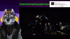 PHARAOH - ЛАЛЛИПАП РЕАКЦИЯ ВОЛКА