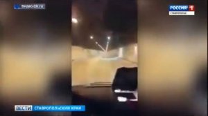 Строительство дороги Кисловодск   Черкесск – Адлер   Сочи