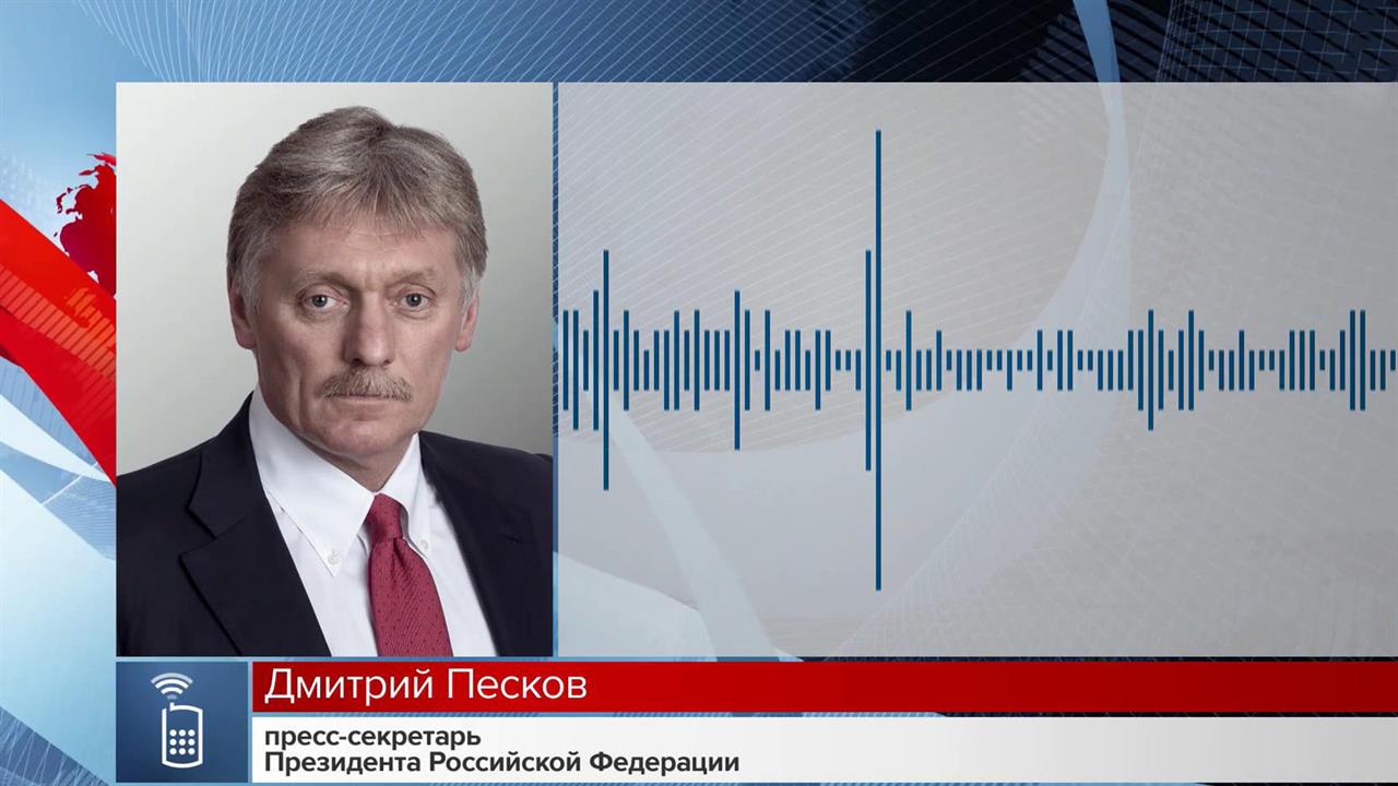 В Кремле прокомментировали отказ Владимира Зеленского от диалога с российской стороной
