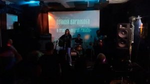 Полина Баранкова и группа "Андрей Рублёв". г. Кингисепп. Муз. студия "БАЗА". 09.09.2023