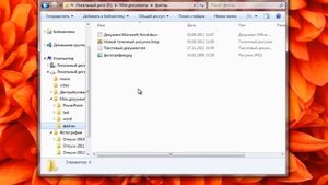 Урок #56 Параметры папок в Windows 7