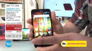 Смартфон Asus G550KL ZenFone Go TV