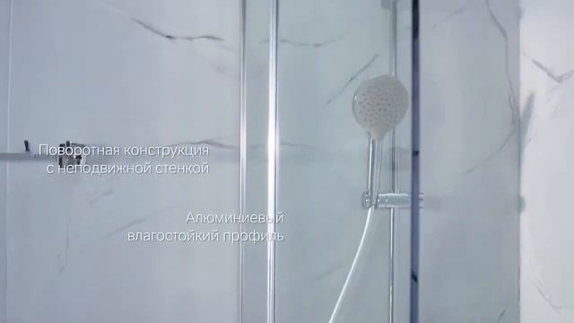 Стеклянная душевая шторка AM PM Gem W90BS D3W5 140CT с распашной створкой смотреть онлайн