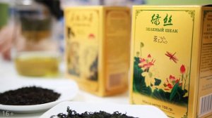 Элитный китайский чай от Ча Бао! Красный чай "Ли Чжи Хун Ча" с соком личи и чай "Зеленый Шелк"