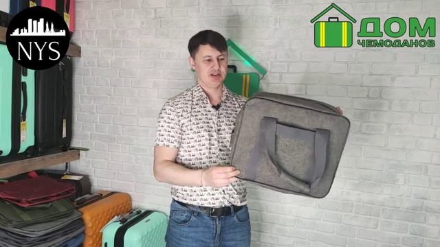 РУЧНАЯ КЛАДЬ! АВИАКОМПАНИЯ ПОБЕДА! ДЛЯ КАЛИБРАТОРА! СУМКА ФАБРИКИ РОССИИ ДОМ ЧЕМОДАНОВ!ГИПЕРПРОЧНАЯ