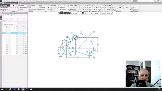 Создание параметрических моделей в КОМПАС 3D смотреть онлайн
