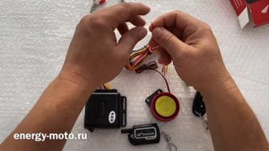 Мотосигнализация с обратной связью Honda