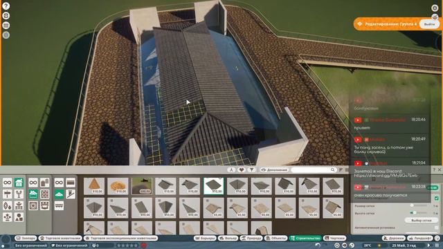 Мягкие и пушистые |PLANET ZOO| СТРИМ смотреть онлайн
