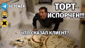 Испортил посылку клиента! | ЯНДЕКС ГРУЗОВОЙ | МАЛЫЙ КУЗОВ | ВИС2347