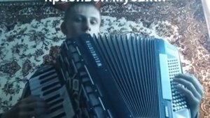 на сопках Манчжурии на аккордеоне от Серафима Радионова
