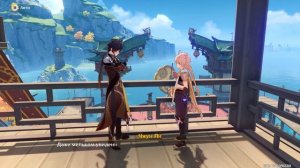 Genshin Impact. Праздник морских фонарей. Напутствие от Чжун Ли.