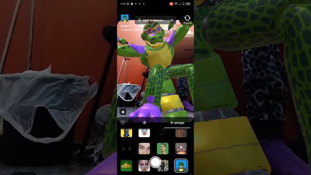 эффекты из тт смотреть онлайн