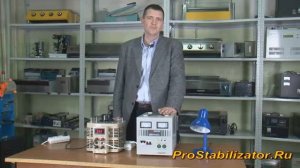 Стабилизатор напряжения Энергия Upower АСН