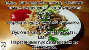 Как приготовить кальмары вкусно.Кальмары в сметане