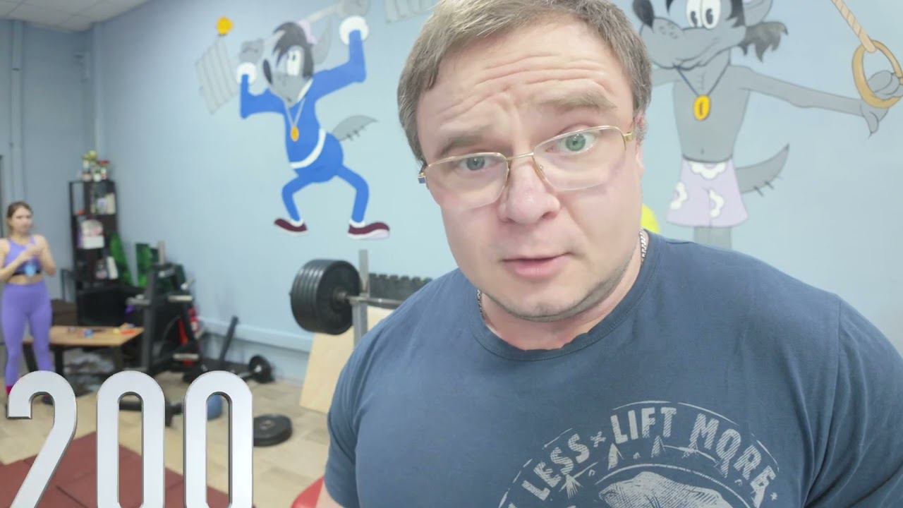 Жим Лежа  220кг | Юршин на ЛФК