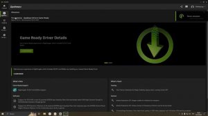 НОВОЕ ПРИЛОЖЕНИЕ ОТ NVIDIA/НОВЫЙ ОВЕРЛЕЙ